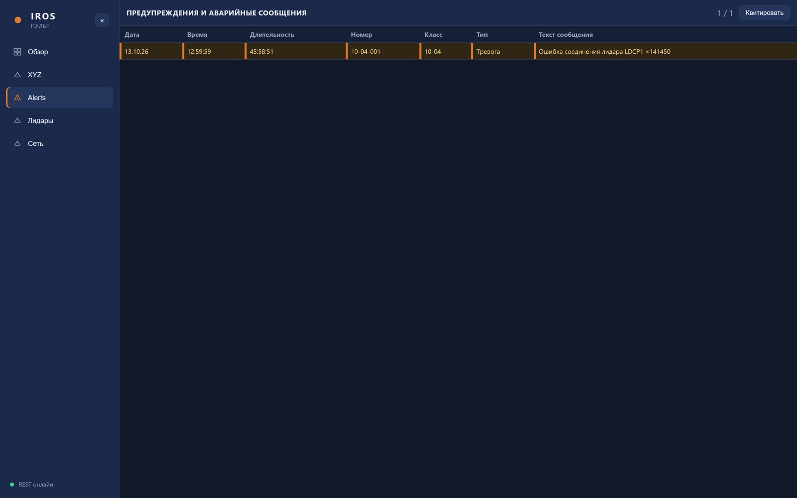Event log card